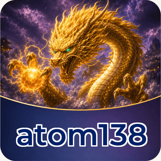 atom138