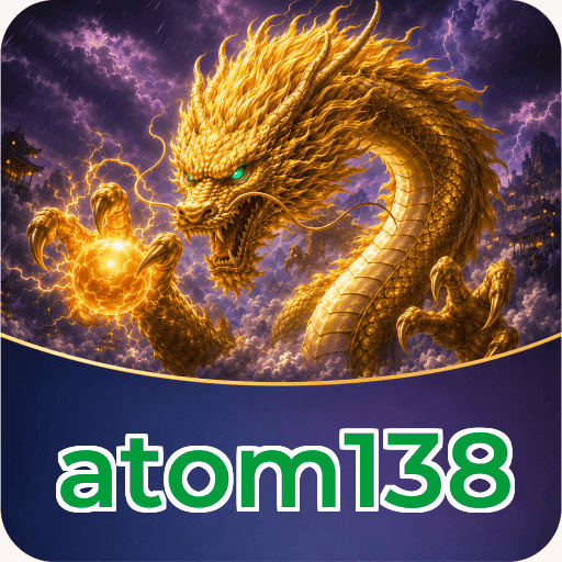 atom138